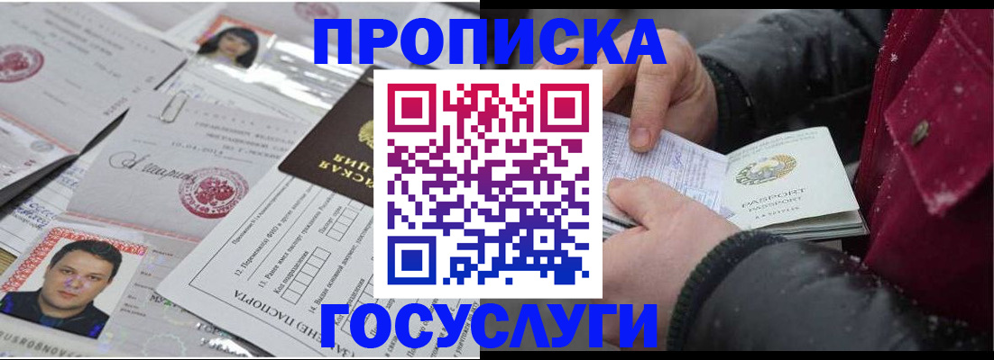 форма 3 в Амурской области